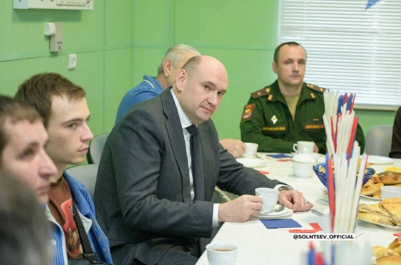 Евгений Солнцев поздравил бойцов СВО с Днём защитника Отечества