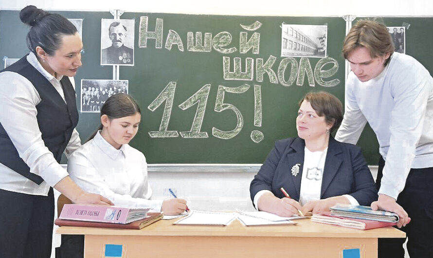 Год большого юбилея