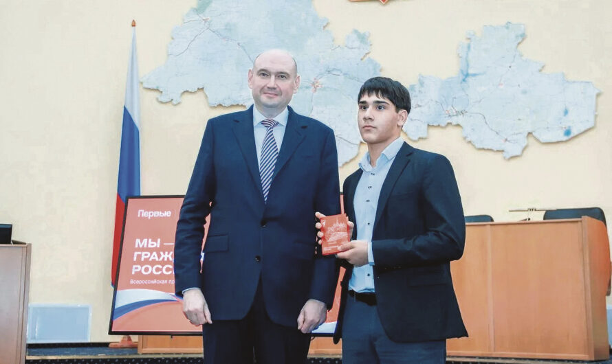 Паспорт юным гражданам России