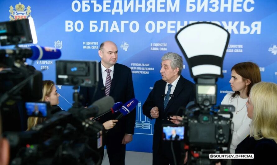 Евгений Солнцев участвовал в собрании Оренбургского областного союза промышленников и предпринимателей