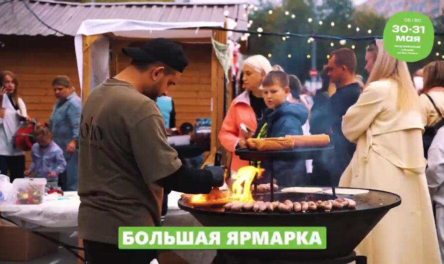 В эти выходные в Оренбуржье проходит гастрономический фестиваль «Вкусы Оренбуржья»