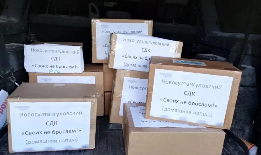 Награды в благодарность за помощь
