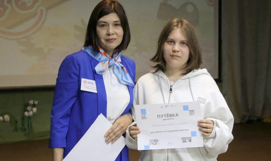 Летняя занятость подростков