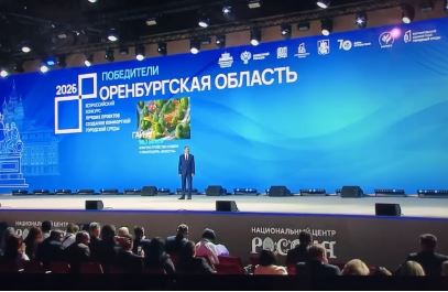 Пять проектов благоустройства общественных территорий в Оренбургской области получат гранты