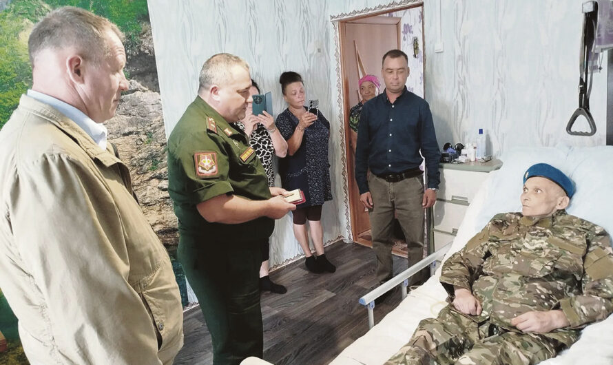 Вручили медаль за мужество