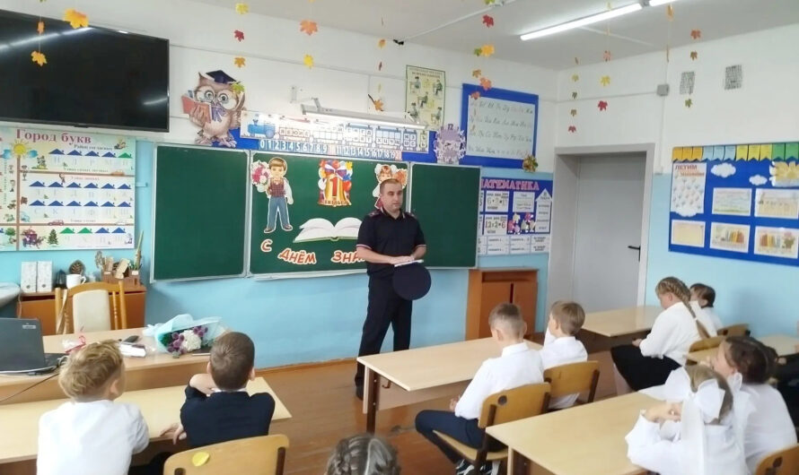 Внимание – на дороге дети!