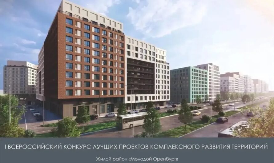 Два проекта Оренбургской области получили призовые места