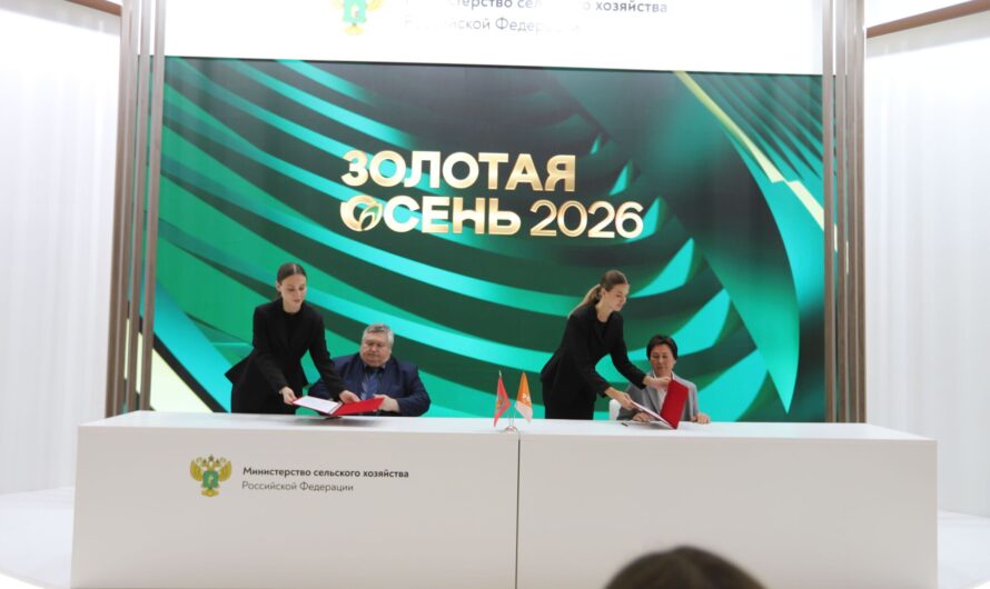 Оренбургская область подписала первое соглашение на Российской агропромышленной выставке