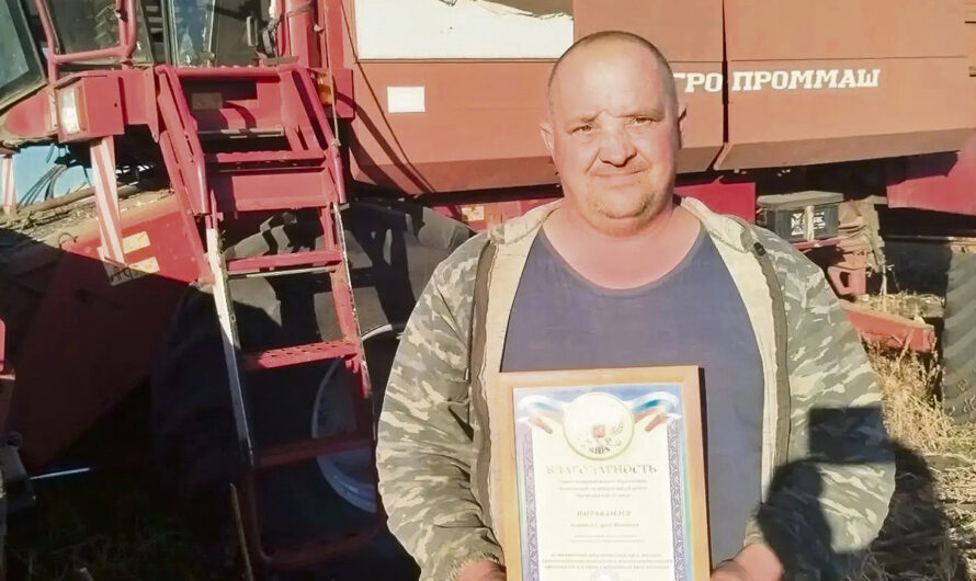 Благодарность за труд