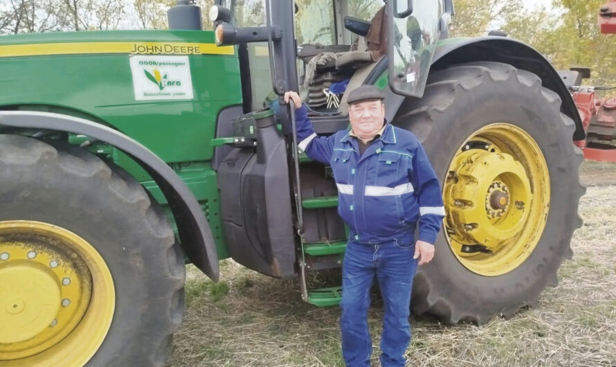 Награда от Президента