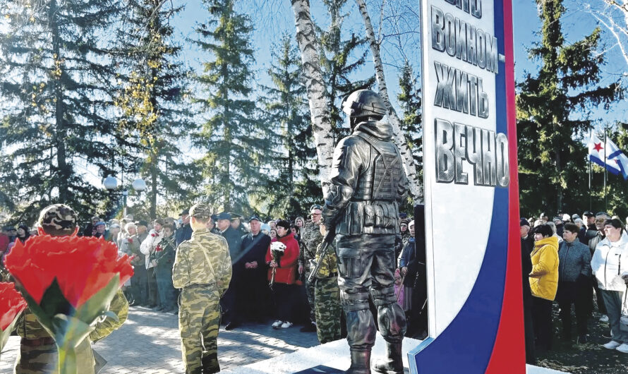 Память, отлитая в бронзе