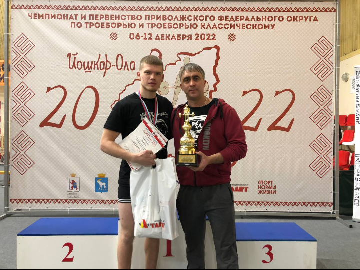 Спортсмен из Бузулука Артем Дахно – абсолютный чемпион ПФО