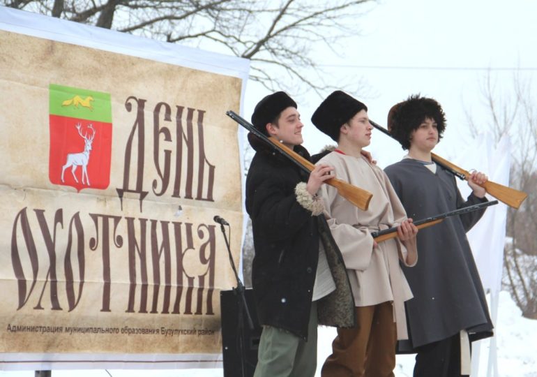 28 января - День охотника в Бузулукском районе!