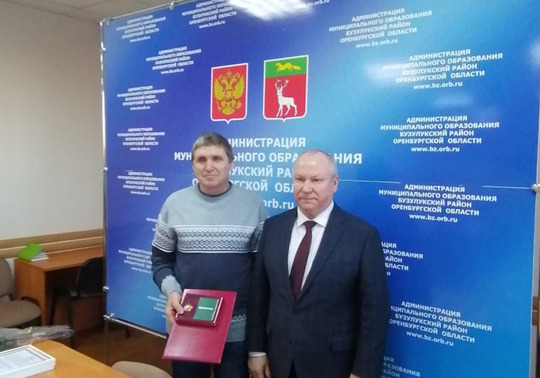 Заслуженную награду земляку вручил глава Бузулукского района Николай Бантюков