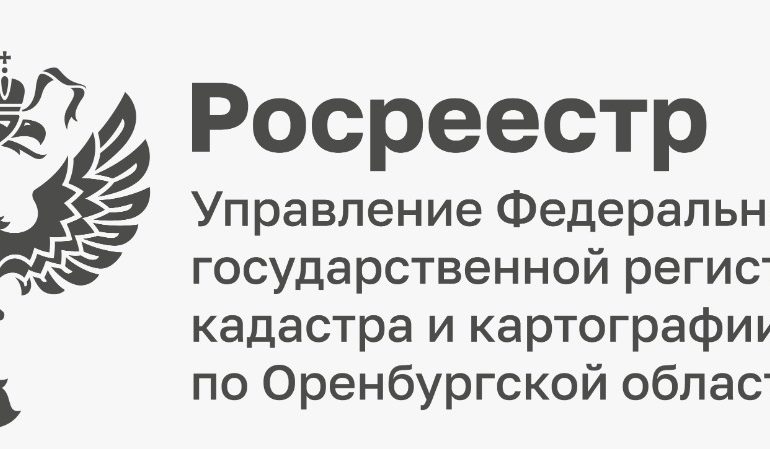 Росреестр: владельцев недвижимости оградят от мошенников