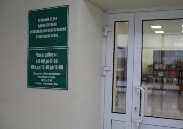 Новый адрес