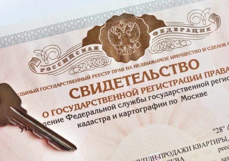 Бузулучан призвали оформить права на недвижимость по всем правилам