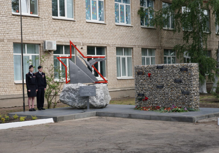«Не гаснет памяти свеча»