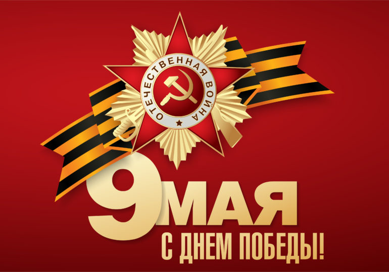 Трансляцию областных праздничных мероприятий Оренбуржья проведет местное телевидение