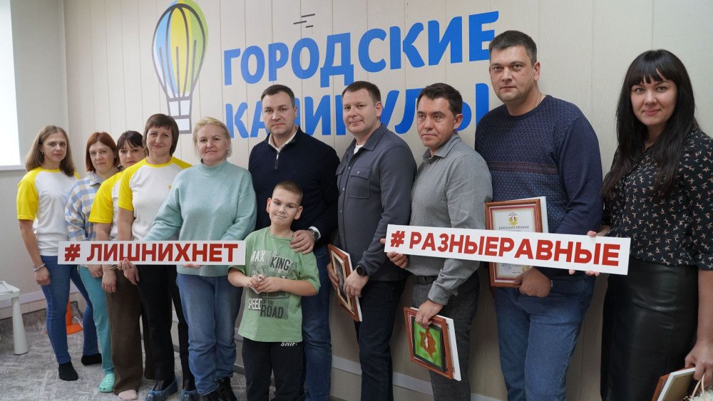 Сетевой центр равных возможностей омск. Департамент образования омской области. Номер телефона горячей линии по инвалидам. Сетевой центр равных возможностей омск. Сетевой центр равных возможностей омск.