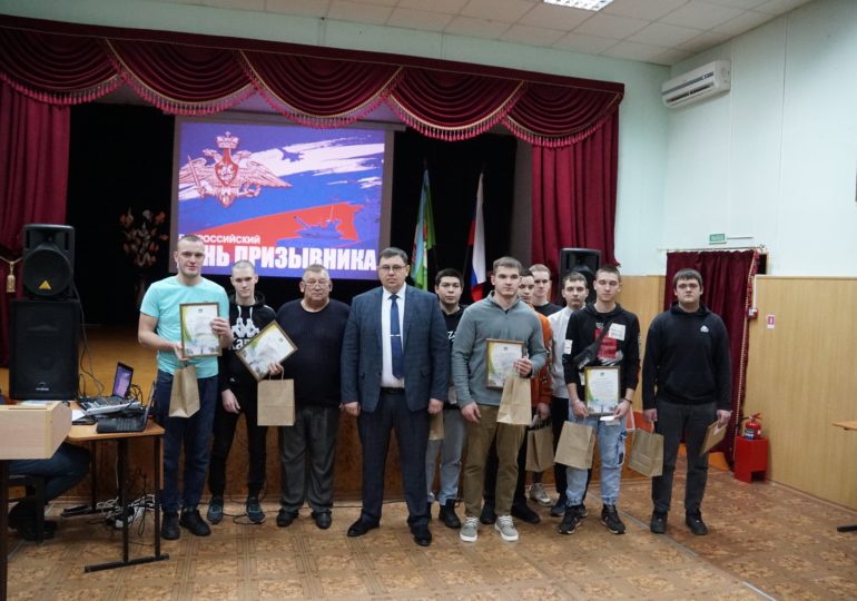 В Бузулукском лесхозе-техникуме состоялось торжественное мероприятие, приуроченное к Всероссийскому дню призывника.