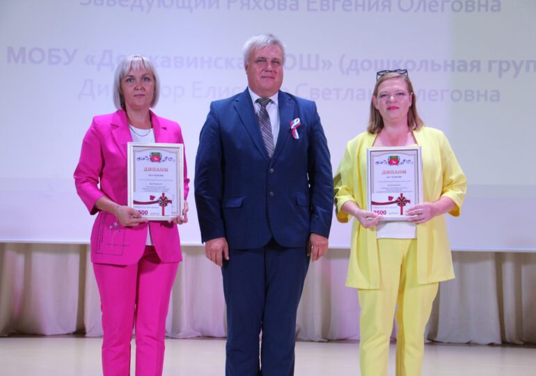 Бузулукский район награждён дипломом первой степени по открытости бюджетных данных за 2024 год, став лидером рейтинга в этой сфере