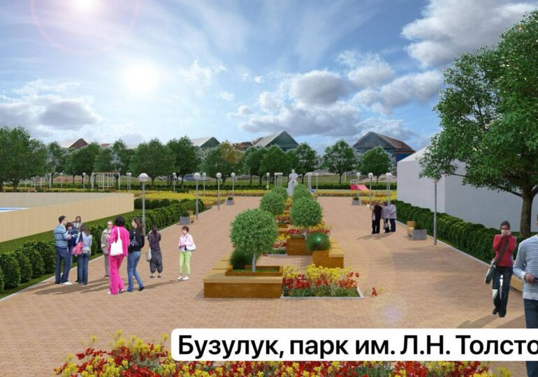 Бузулук продолжает преображаться: новый этап благоустройства общественных пространств