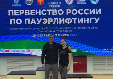 Арина Каширская из Бузулука принимала первенство России по пауэрлифтингу в Сыктывкаре
