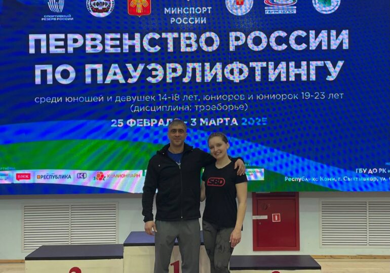 Арина Каширская из Бузулука принимала первенство России по пауэрлифтингу в Сыктывкаре