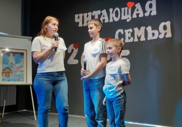В центральной детской библиотеке «Город Маршака» состоялся городской этап конкурса «Читающая семья‑2025»