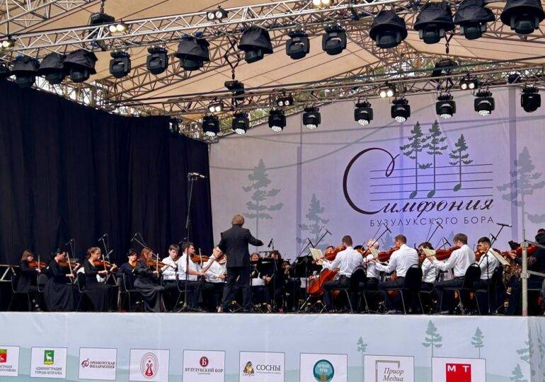 7187 человек посетили фестиваль «Симфония Бузулукского бора»