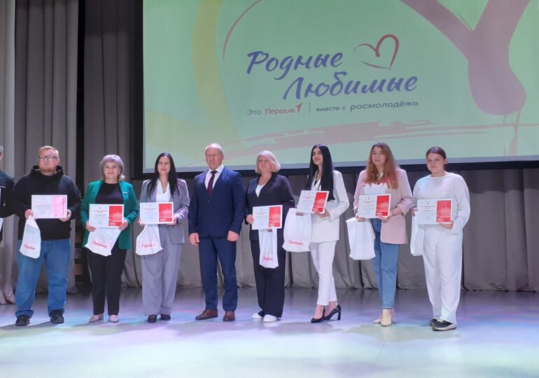 В Бузулуке прошёл форум в предверие Дня семьи, любви и верности
