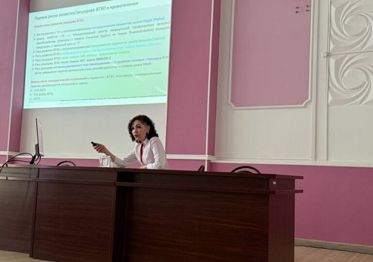 В ББСМП прошла конференция для врачей о методиках лечения ТЭЛА