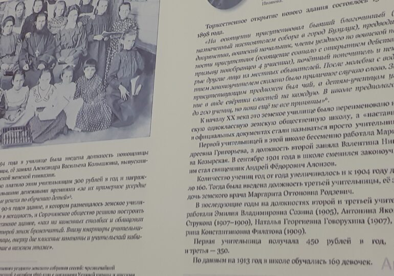 В бузулукском музее представили новую книгу о прошлом региона