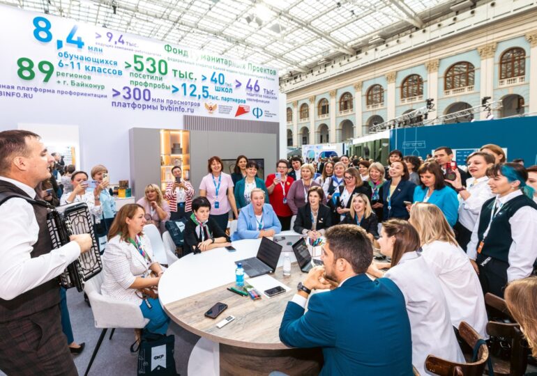 Бузулукские педагоги примут участие в V Всероссийском форуме классных руководителей