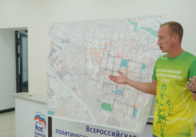 Волонтёры готовятся к старту Бузулукского полумарафона