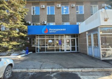 В Оренбуржье продолжается программа национального проекта «Эффективная и конкурентная экономика»