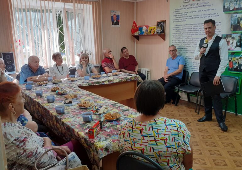 В местной организации ВОИ прошла встреча, посвящённая сохранению качеств Русского языка