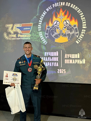 Бузулучанин вошёл в число лучших пожарных страны