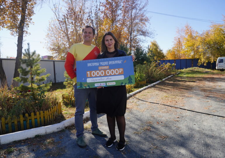 Викторина «Родное Оренбуржье» на финишной прямой