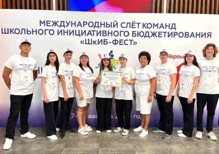 Проект учеников школы №3 вошёл в число победителей Международного слёта «ШкИБ-Фест»