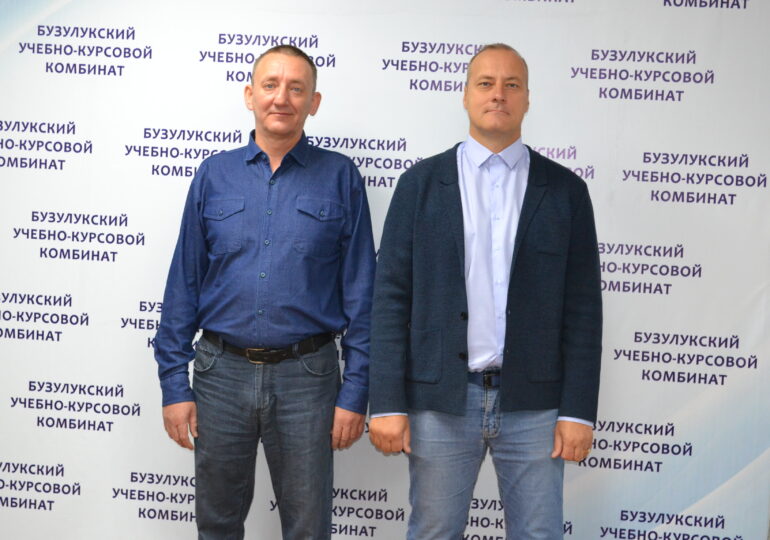 Как в Бузулукском учебно-курсовом комбинате  обучают на рабочие профессии