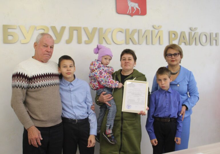 Многодетная семья из Преображенки получила социальную выплату на жильё