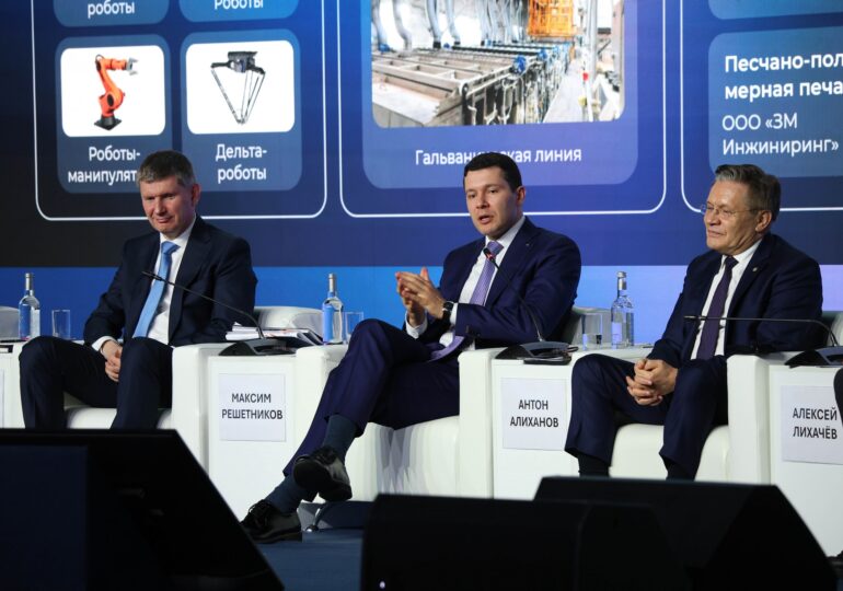 Более 2 тысяч человек посетили VII Федеральный форум «Производительность 360»