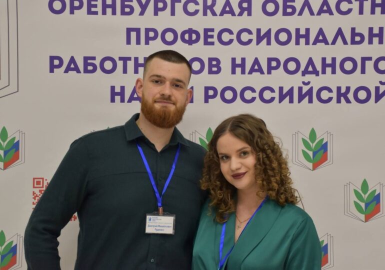 Педагоги из Бузулука вошли в тройку лучших семей Оренбуржья