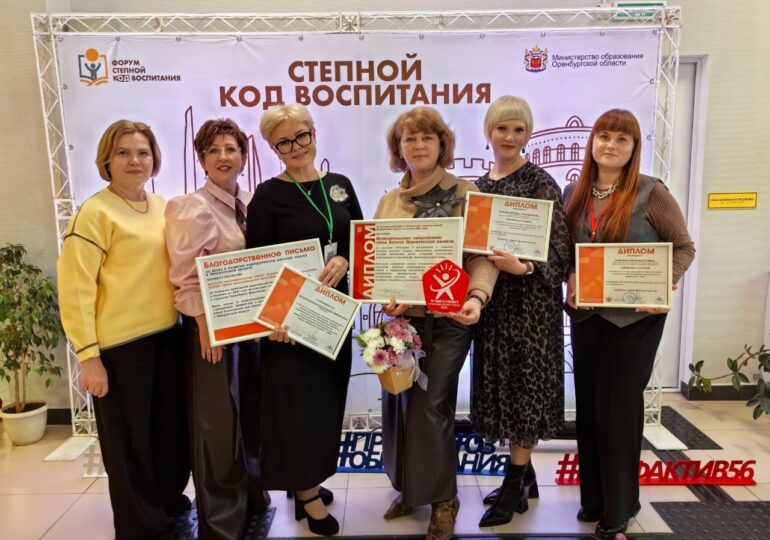 Бузулучане стали участниками регионального форума «Степной код воспитания»