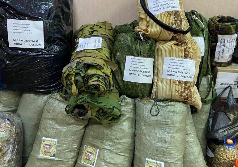 Гуманитарная помощь для участников СВО: бузулукский район продолжает поддержку земляков