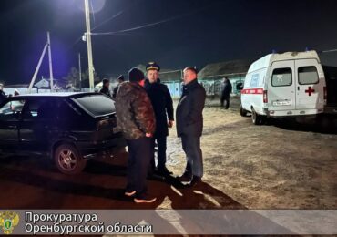 В Новоорске прокуратура проводит проверку по факту гибели детей на пожаре