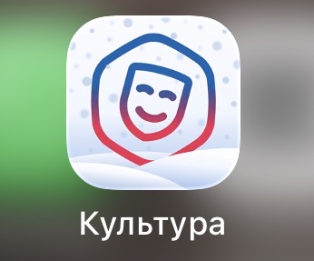 Пушкинскую карту необходимо перевыпустить до конца декабря