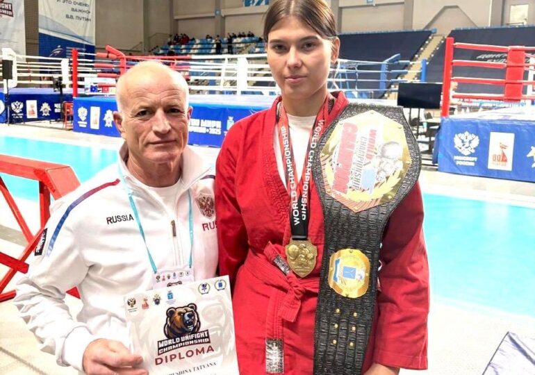 Спортсменка из Бузулукского района стала чемпионкой мира по универсальному бою